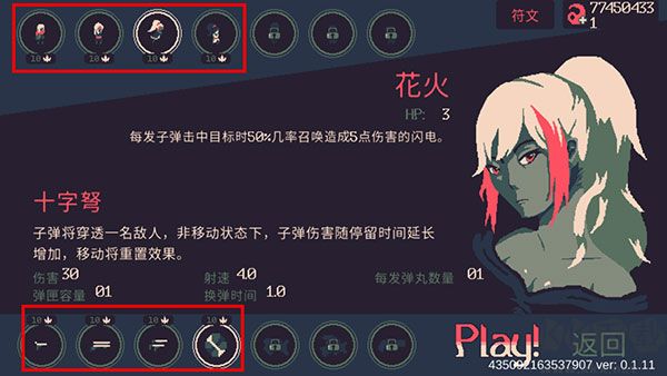 黎明前20分鐘(20 Minutes Till Dawn)