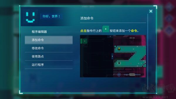 異常游戲