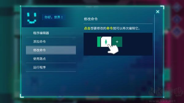 異常游戲