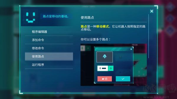 異常游戲