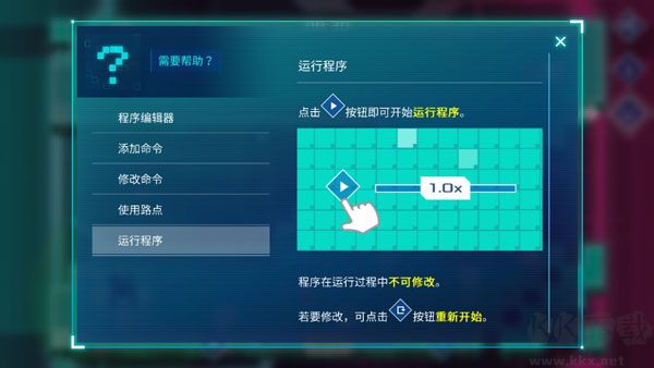 異常游戲