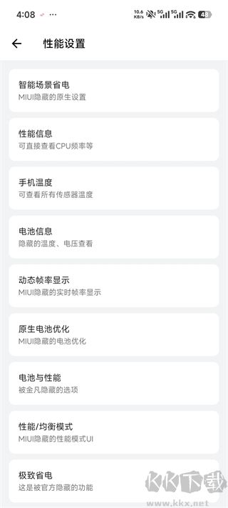 隱啟設(shè)置(Preview)