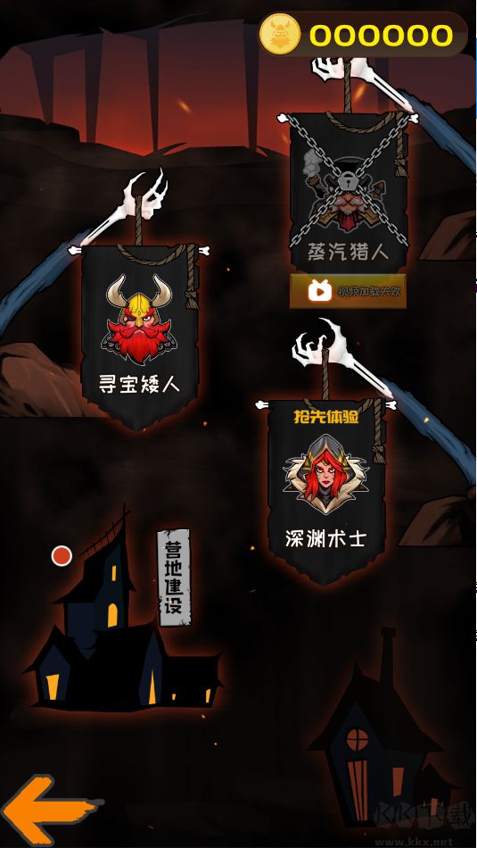 矮人與地城
