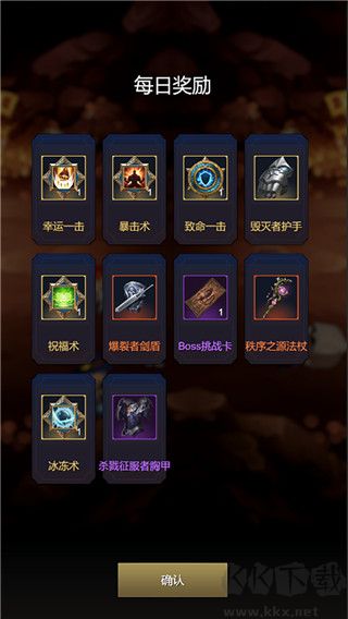 熾焰之心秘境