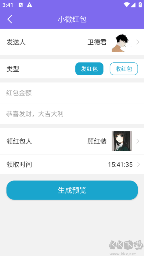 做個截圖