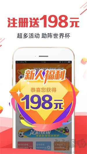 久久彩票最新版