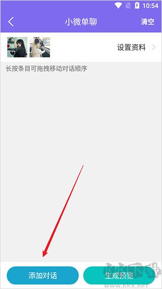 做個截圖