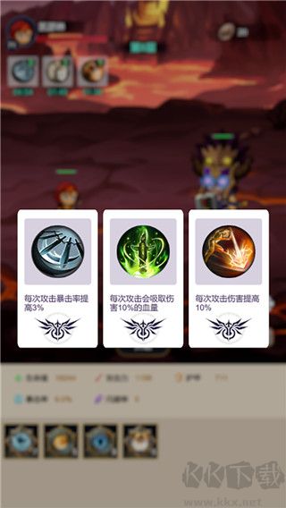熾焰之心秘境
