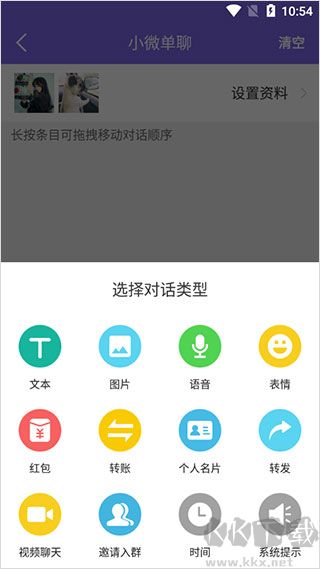 做個截圖