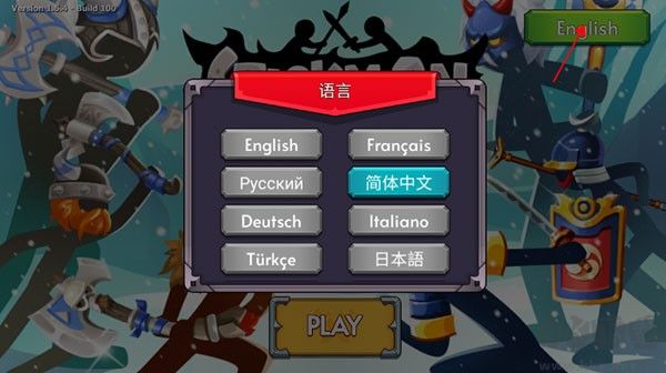 火柴人戰(zhàn)爭(zhēng)2帝國(guó)