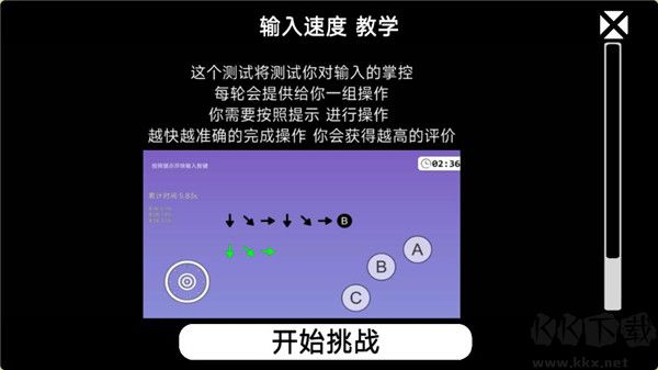 我的游戲天賦