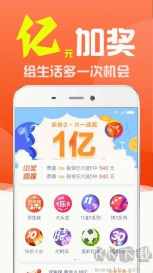 656娛樂彩票免費(fèi)版