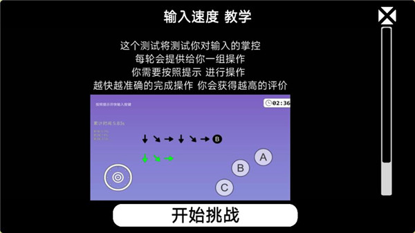 我的游戲天賦