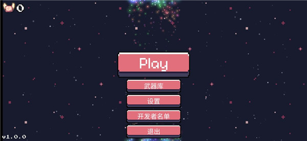小狐貍的夢