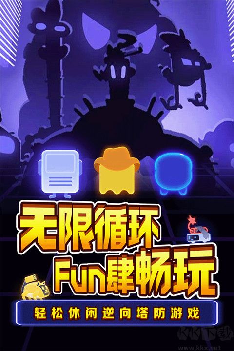夜幕行動