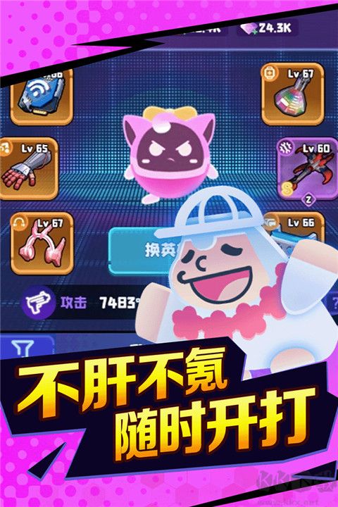 夜幕行動
