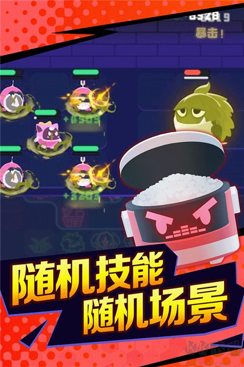 夜幕行動