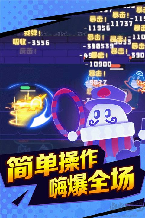 夜幕行動