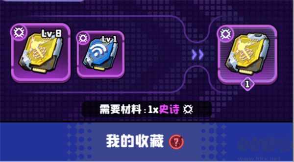 夜幕行動