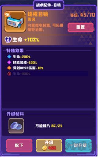 夜幕行動