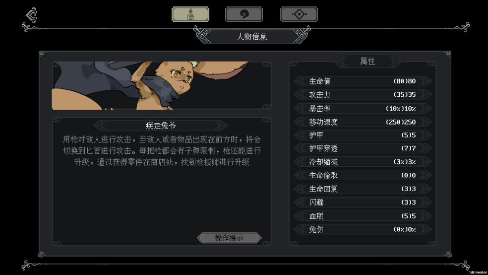 江湖黃老六