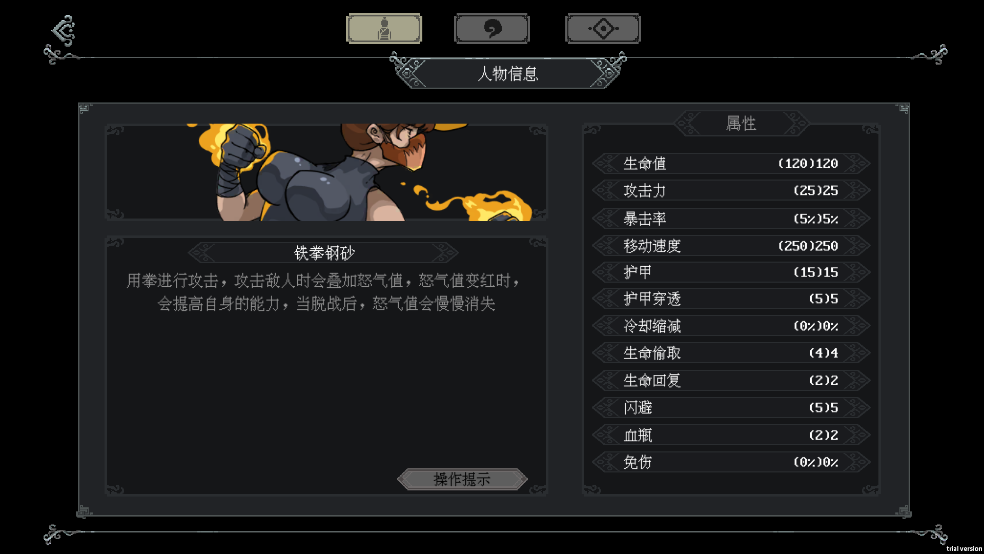 江湖黃老六