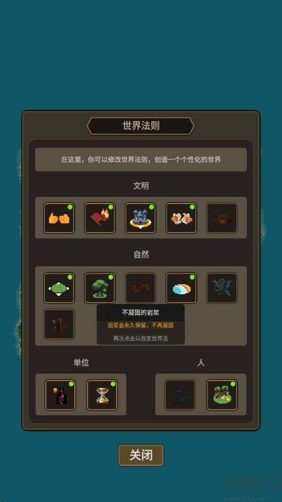 上帝模擬器3