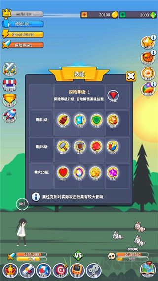 小小探險(xiǎn)隊(duì)