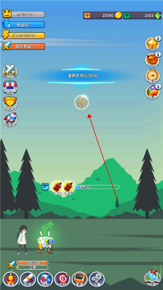 小小探險(xiǎn)隊(duì)