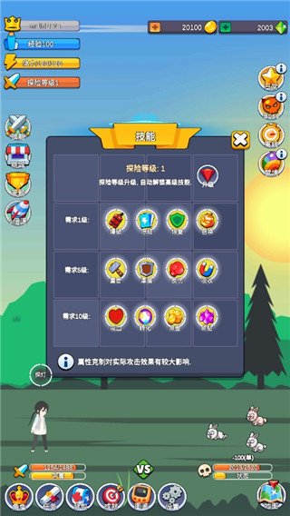 小小探險(xiǎn)隊(duì)