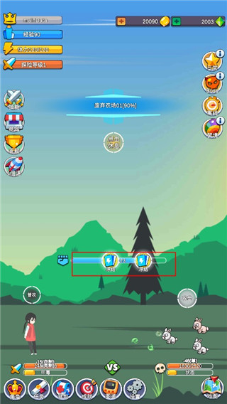小小探險(xiǎn)隊(duì)