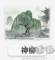 修仙世家模擬器