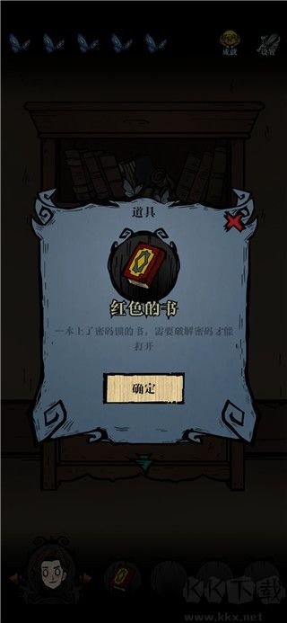 沃姆斯傳說午夜新娘