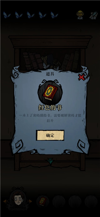 沃姆斯傳說午夜新娘