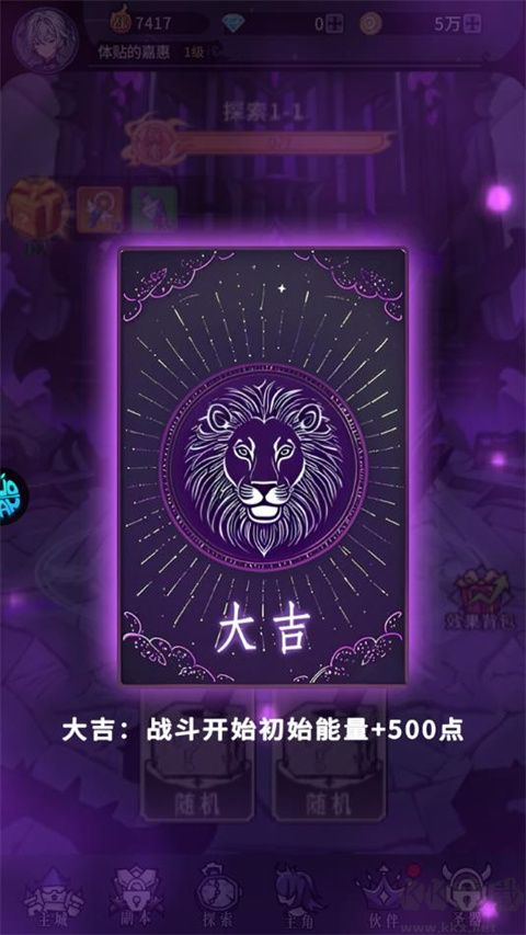 英雄迷宮冒險(xiǎn)