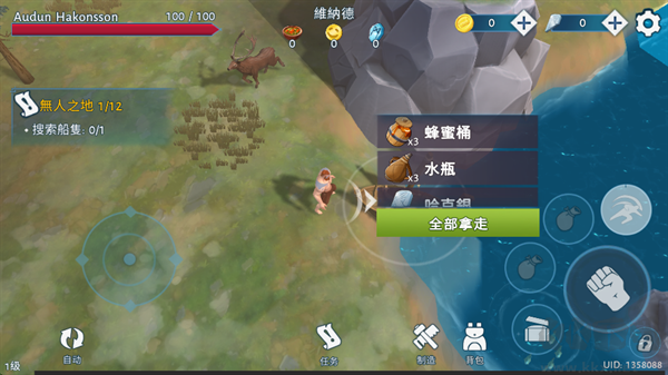 文蘭故事