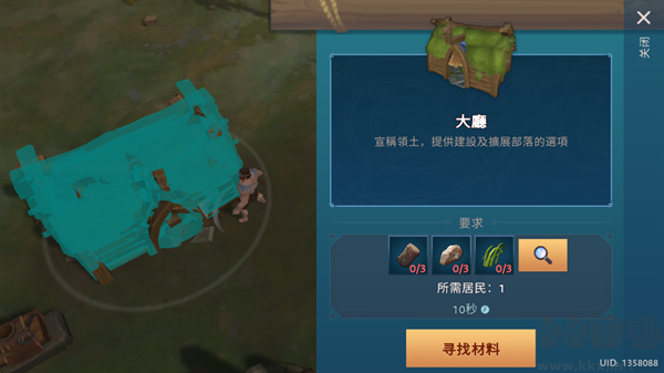 文蘭故事