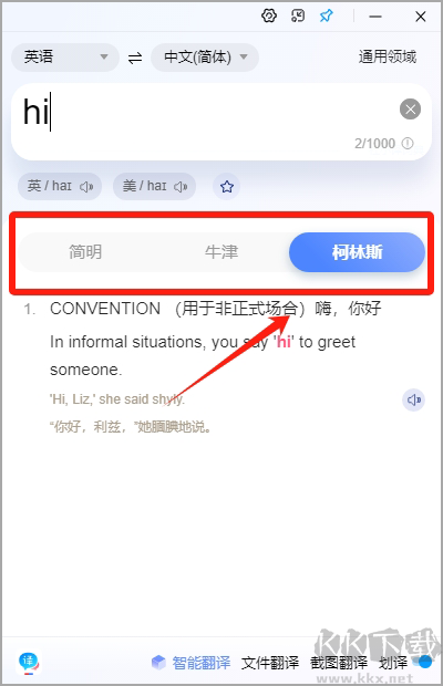 百度翻譯