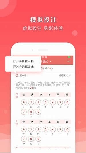 彩吧助手APP官方平臺(tái)