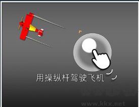 終極空戰(zhàn)