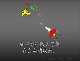 終極空戰(zhàn)