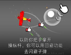 終極空戰(zhàn)