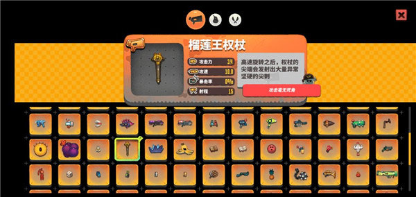 惡果之地