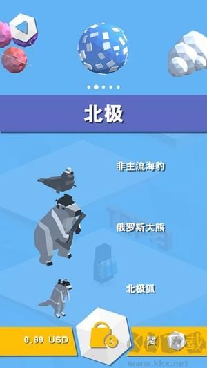 寒冰彈跳
