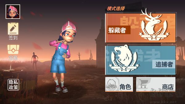 道具之夜躲貓貓