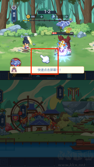 山海之靈