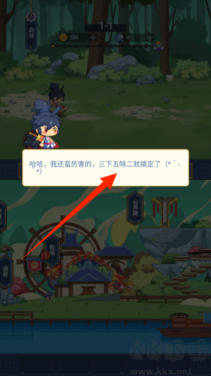 山海之靈