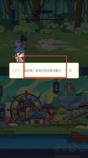 山海之靈
