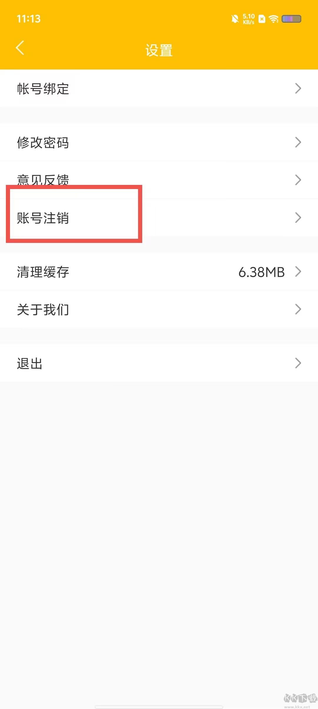 買萌約拍