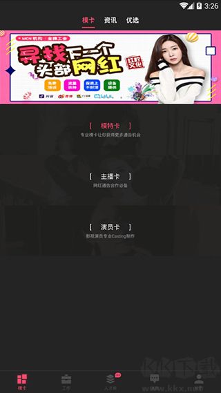 買萌?？?>
                                <span id=